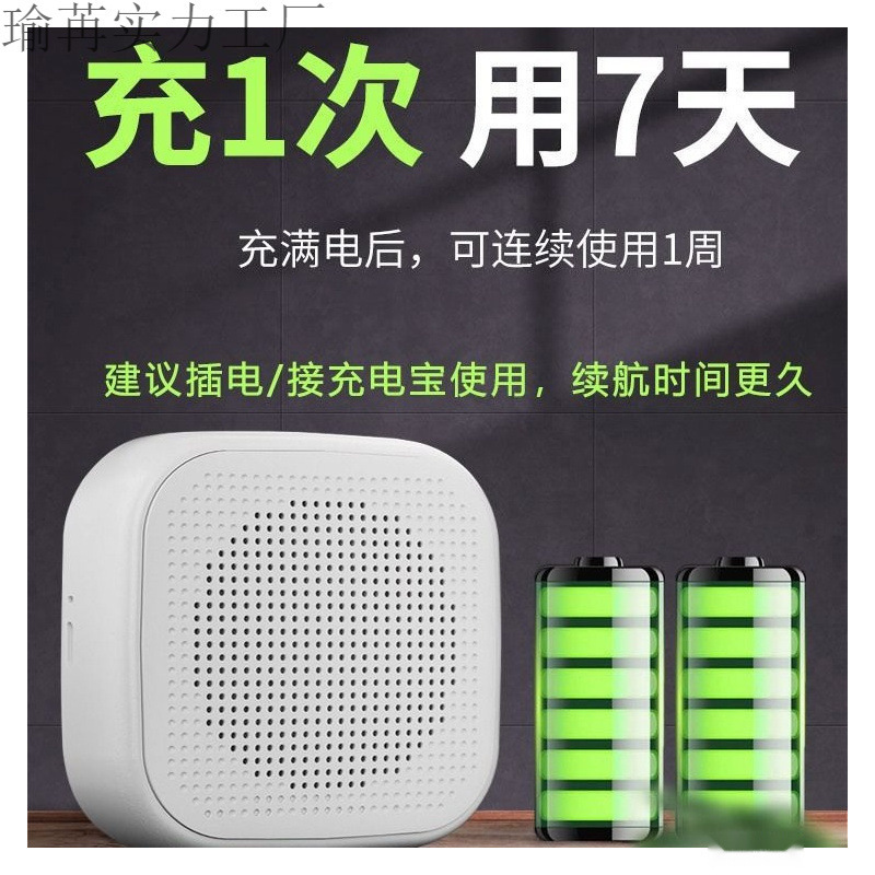 信頼できるオーディオ Alipay 音声ブローダー QR コードでお金を徴収する露店 Bluetooth 小型スピーカー大音量|undefined