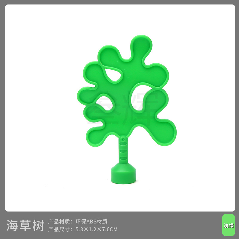 Водоросли дерево