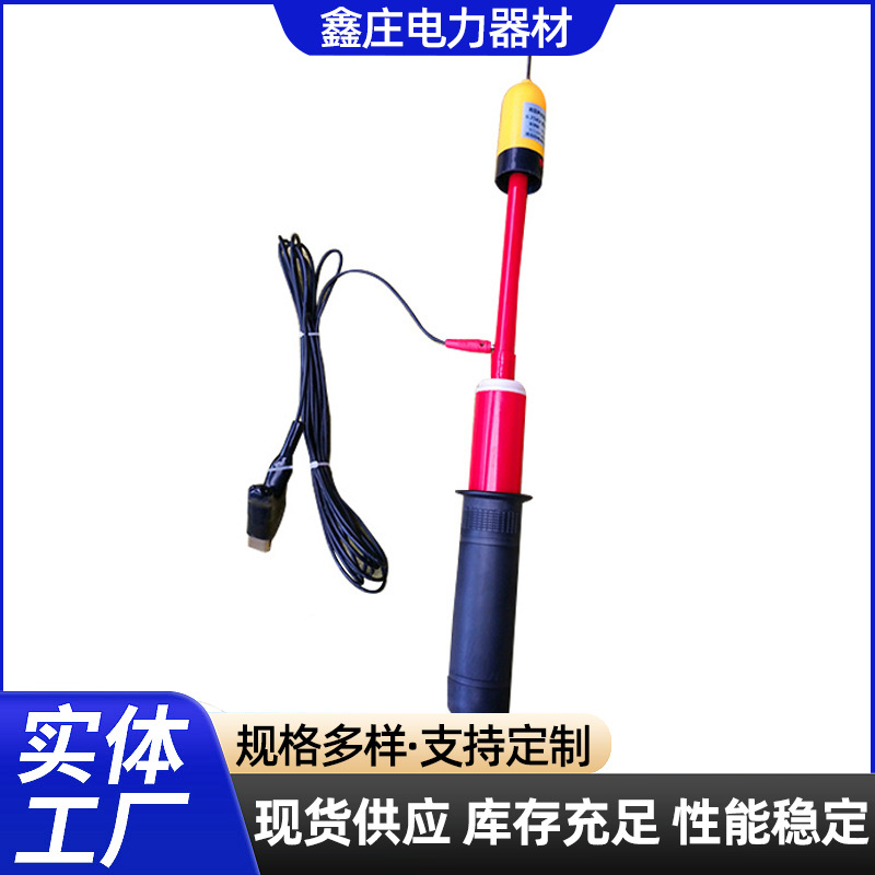 厂家供应高压验电器低压验电笔10kv35kv110声光验电器语音验电器