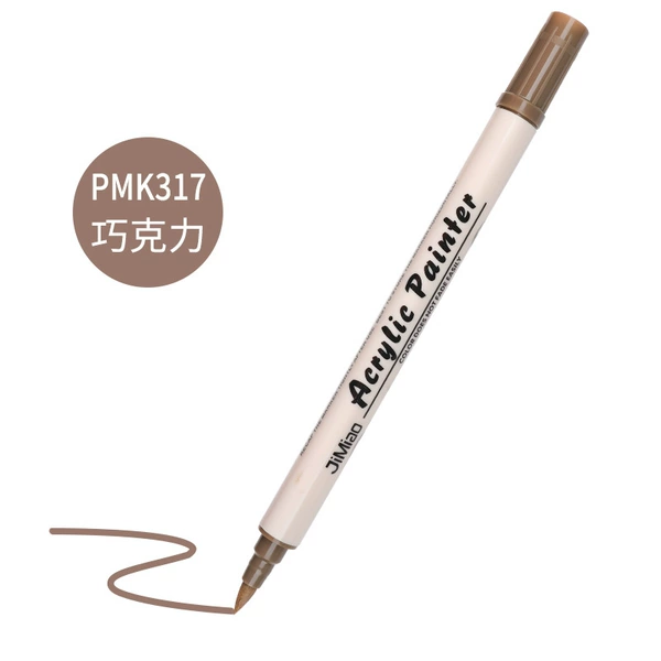 Chocolate color【8806】5 pieces