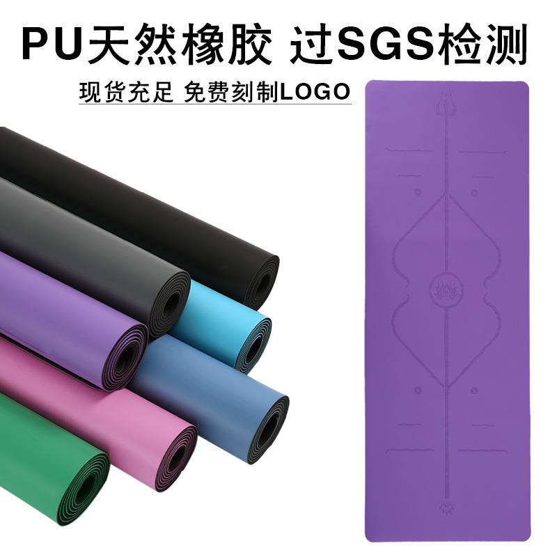 Tuhao ヨガマット PU ゴム滑り止め用品プロのフィットネスマット厚く幅広の防音ヨガマット家庭用|undefined