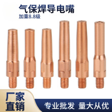 ���،�늾ךⱣ���������8.8��M6&times;40/45���������~�t��~���z��