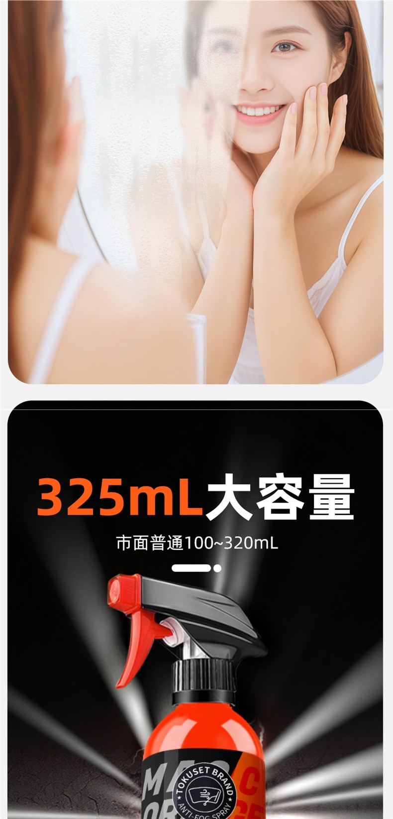 Glass Anti-Fog Agent, Car Front Windshield Defogging and Rain-Proof Spray, Long-Lasting Winter Anti-Fogging Artifact for the Car Interior