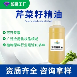 植物油;植物提取物;其他食品添加