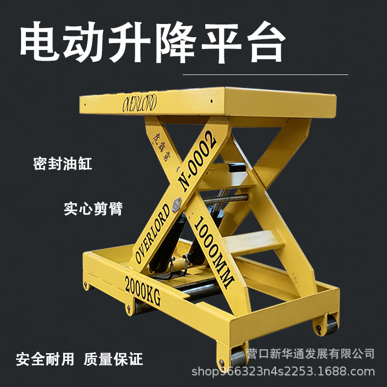 Plataforma de elevación hidráulica etapa giratoria plataforma móvil plataforma de carga y descarga plataforma de elevación eléctrica no estándar
