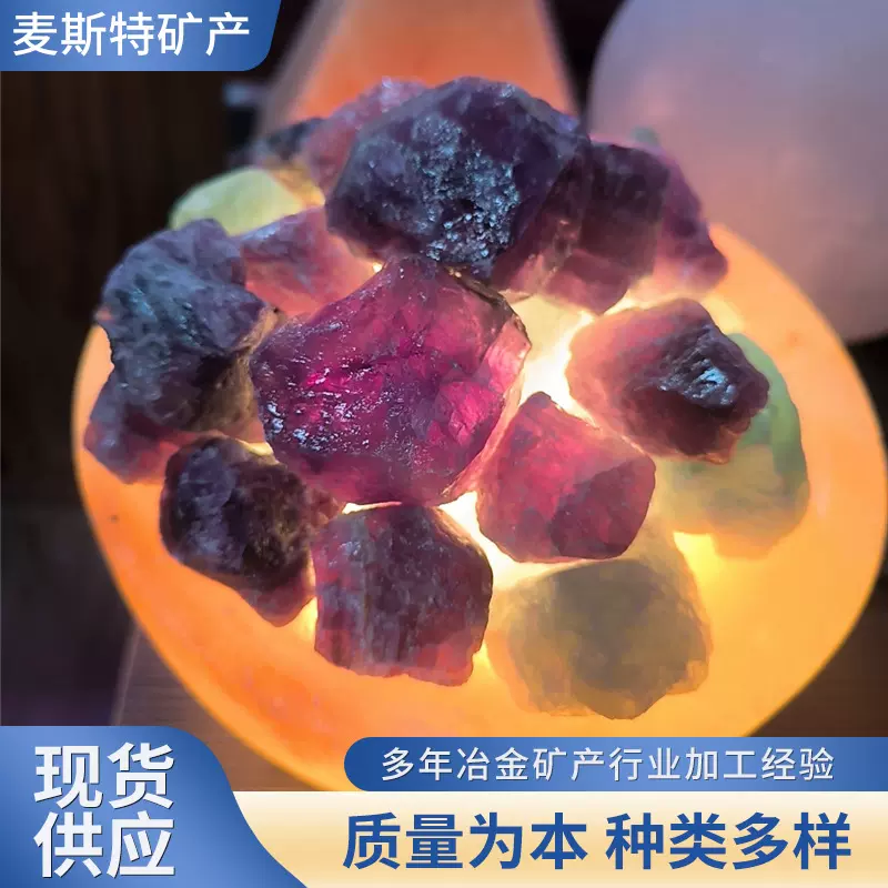 厂家直供萤石原石水晶装饰摆件萤石盆栽鱼缸摆件香薰石 扩香石