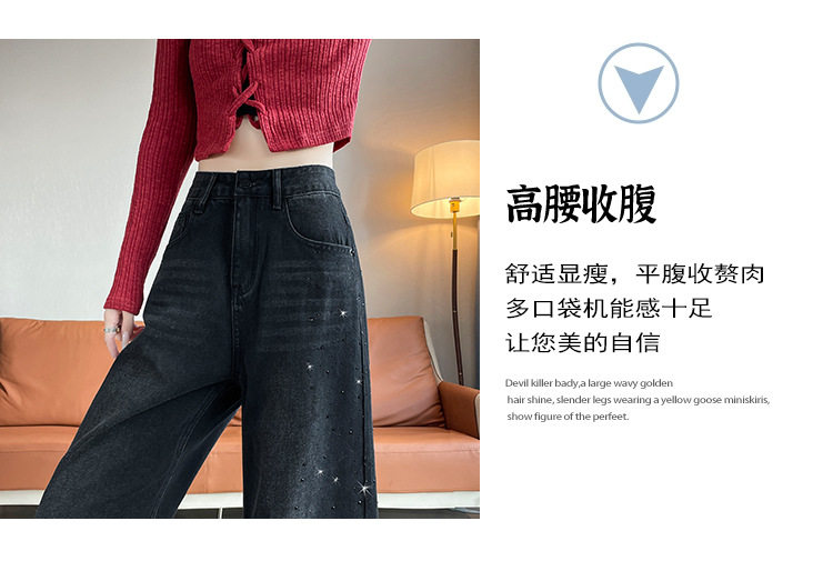Quần jean ống rộng nữ cạp cao đính đá màu xanh cổ điển, dáng suông rộng thoải mái — Retro màu xanh chín điểm, Xanh Vintage, Dáng Dài, Xám Than, Dài Hơn, Xám than, dáng thường chi tiết 10