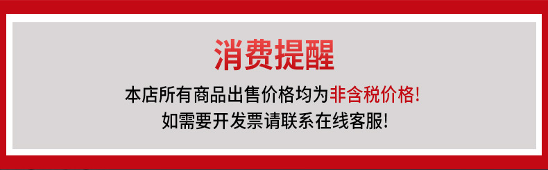 未标题-2海宁市德明天线厂详情页_01.jpg