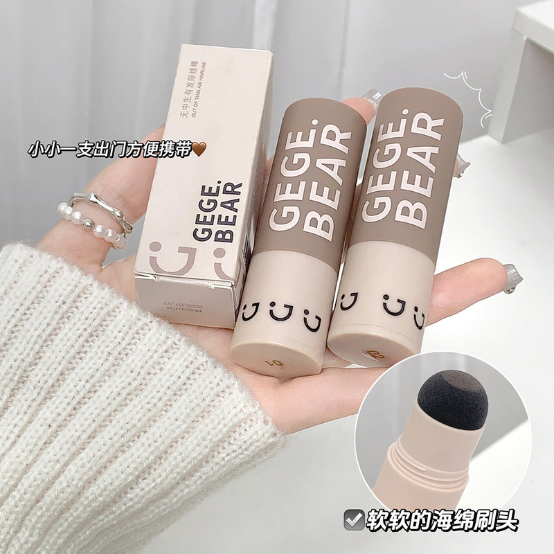 Gege bear戈戈小熊无中生有发际线棒防水防汗填充发际线修容粉|undefined