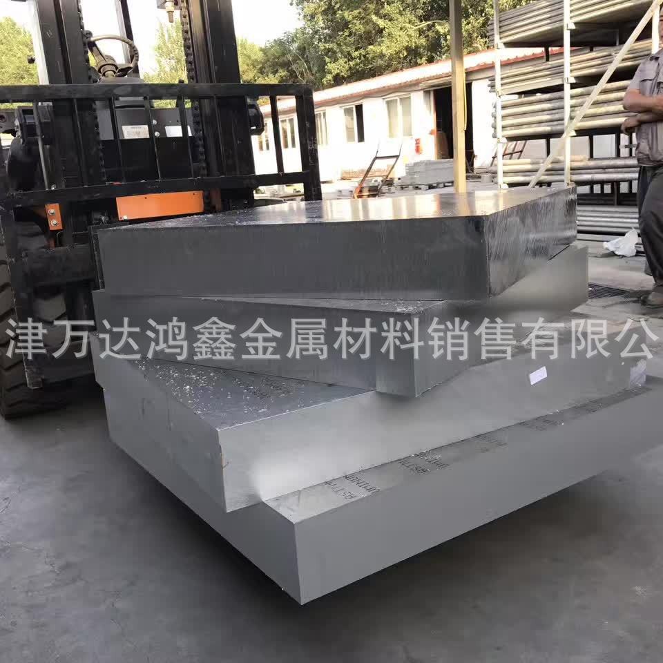 天津7050T7451模具铝板，2A12铝合金板，按客户需求零售切割厚板