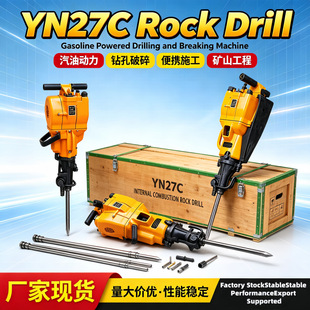 �ֳ�ʽYN27C��ȼʽ��ҙC 荿������������� ������ʯ荿יC