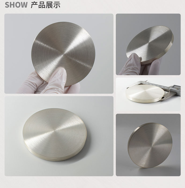 银靶材_03.jpg