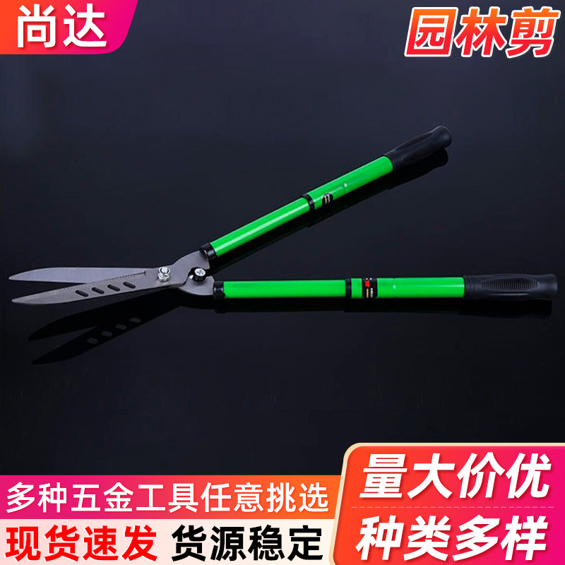可伸缩柄修枝剪 多用园林草坪剪冬青剪 园艺整枝剪园林修枝剪