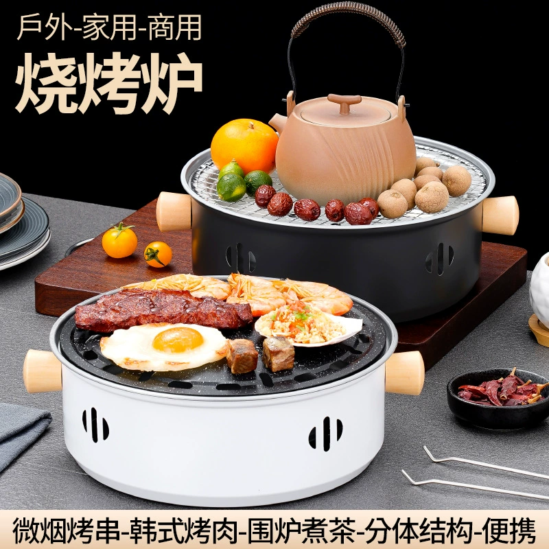 Вареная печь для приготовления чая многофункциональный открытый гриль для барбекю Пикник барбекю Корейская двухушная антиушная портативная печь