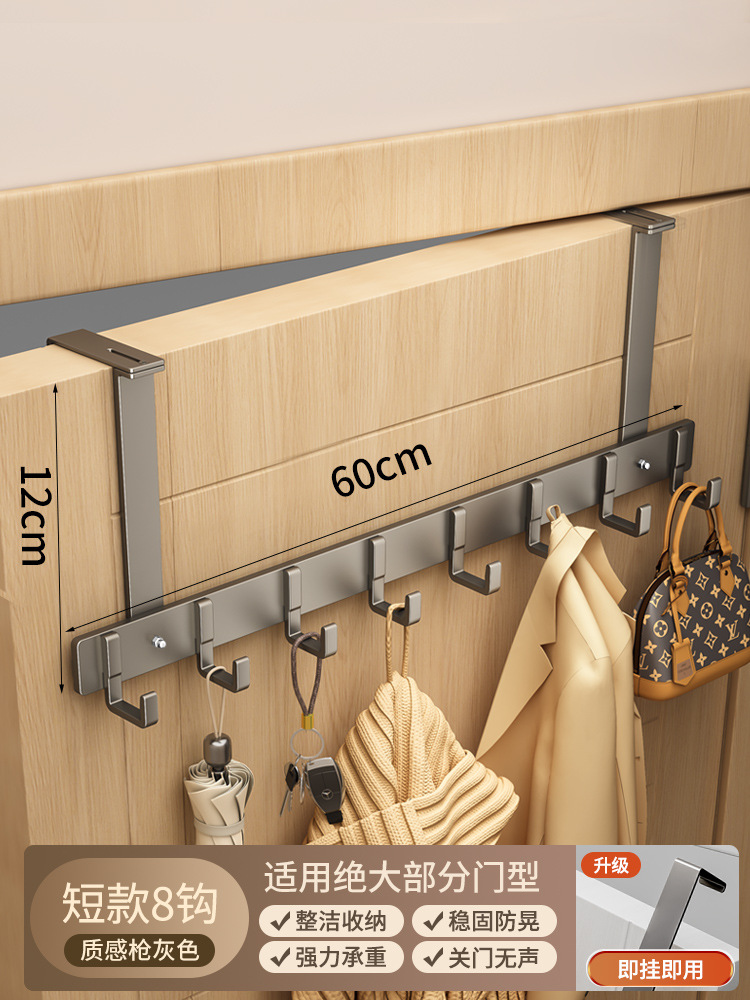 건그레이 쇼트 스타일 후크 8개 [도어 두께 3.5~6.5cm에 적용 가능]