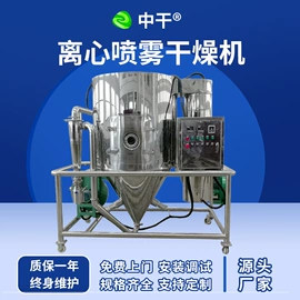 混合机;真空干燥机;箱式干燥设备