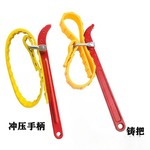 批发9寸钢丝防滑皮带链条机油格扳手过滤瓶机油滤芯净水器拆卸多