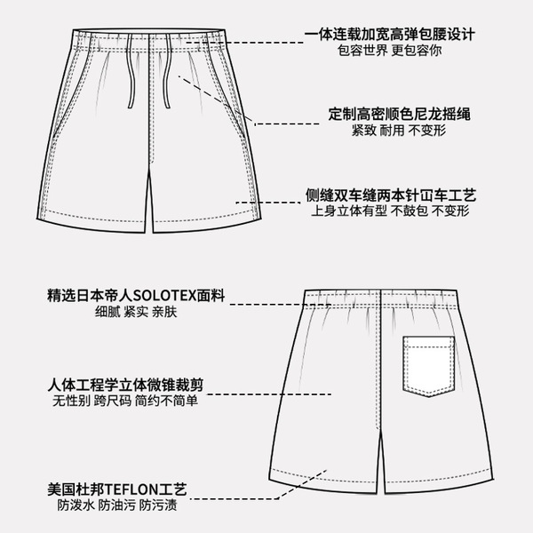 Men's quick dry sports shorts