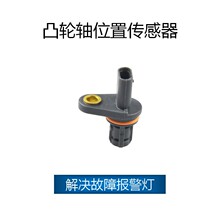 ������ѩ���� ͹����λ�ô����� OE:55565709,25195556,SU13344