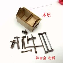 厂家直供微缩娃娃diy屋配件场景袖珍仿真迷你工具箱过家家玩具