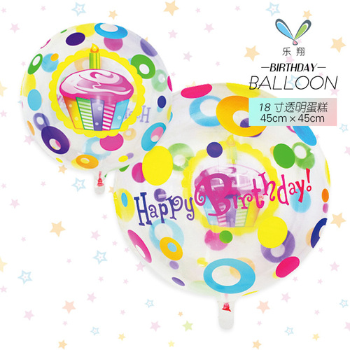18-inch transparent aluminum film balloon ball gift star cake happy birthday party decoration supplies arrangement wholesale