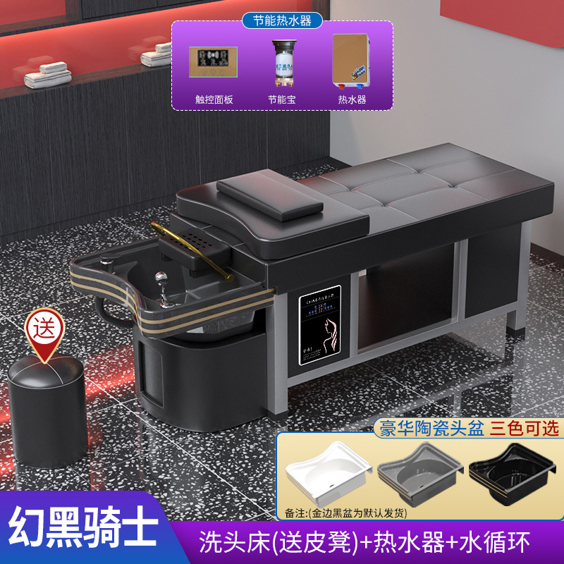 팬텀 블랙 나이트 - 프놈펜 세라믹 세면대 + 자동 청소 물 순환 + 온수기 무료 배송_