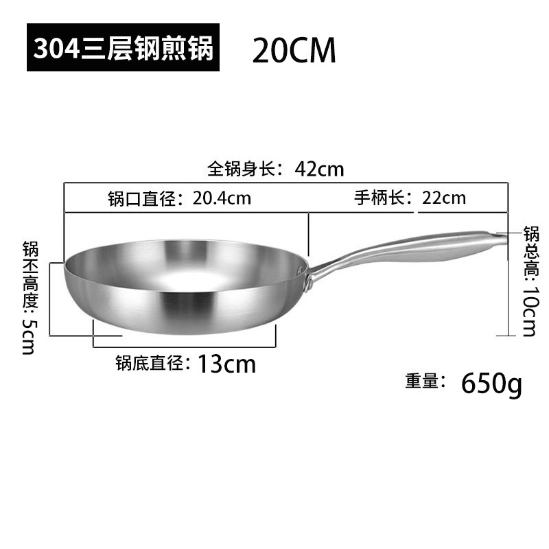 삼층강철판 20cm