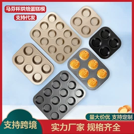 蛋糕模;煎锅、平底锅;烘焙烤盘