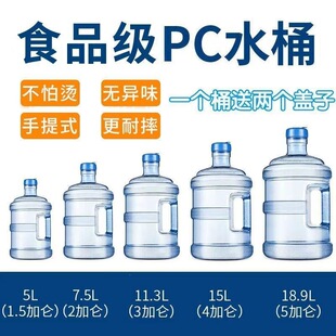 �Ӻ�PC����ˮͰ���õVȪˮͰͨ���ˮ�CˮͰ��Ͱ����ʽ��ˮ�CˮͰ