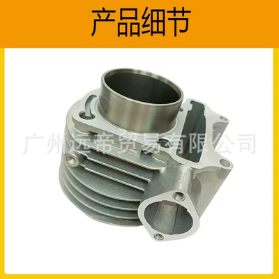 Cylinder and parts Guangyang Haomai 125 Cylinder