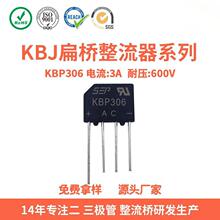 ԭװkbp306�����ű��Ŵ�оƬ�Ľ�gbp310������3A1000V���ص�Դ