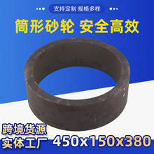 筒形树脂立式磨床砂轮450*150*380wa46l安全高效高品质砂轮机