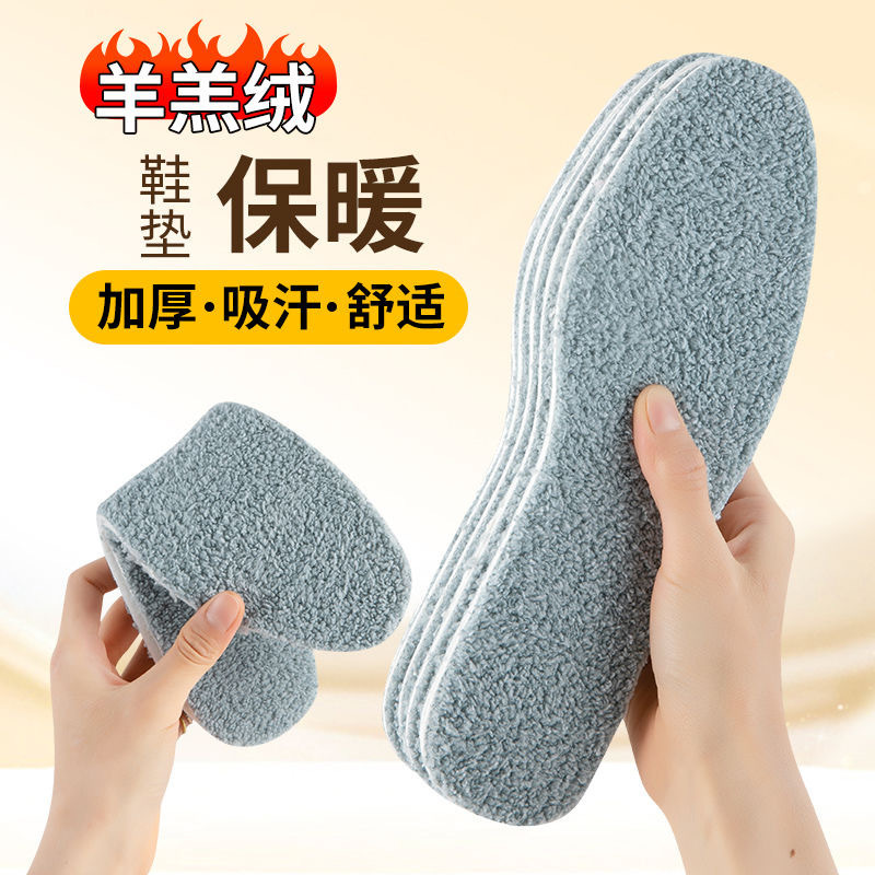 Footprint Cordero calentamiento invierno calentamiento calent