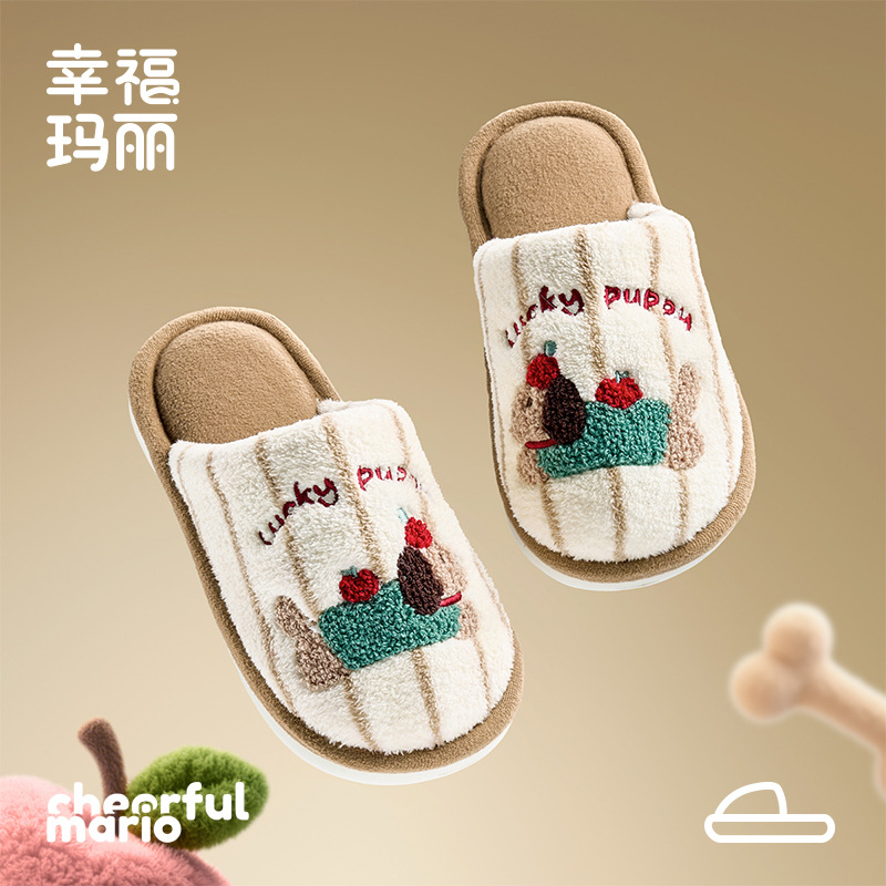 Happy Mary Children's Autumn and Winter Cotton Slippers Warm Girls' Cotton Slippers Cotton Shoes Home Indoor Medium and Large Children's Floor
