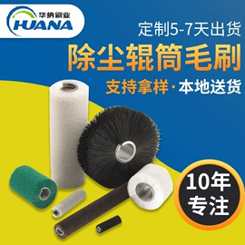 工具刷;清洗设备配件;家具五金