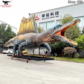 大型仿真棘龙机械电动景区户外展览恐龙景观模型定制主题公园