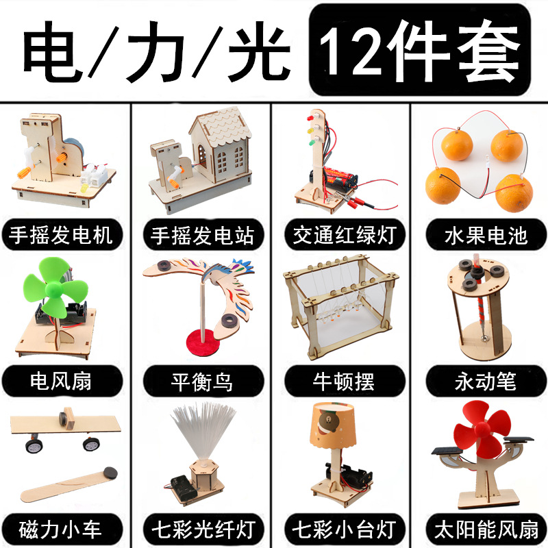 파워라이트 [12개 세트]