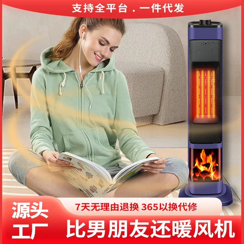 Тепловентилятор Jinzheng, тихая горячая модель для спальни, электрический обогреватель для общежития и студентов