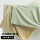 Ice Silk Anti-bacterial Crotch Men's Underwear