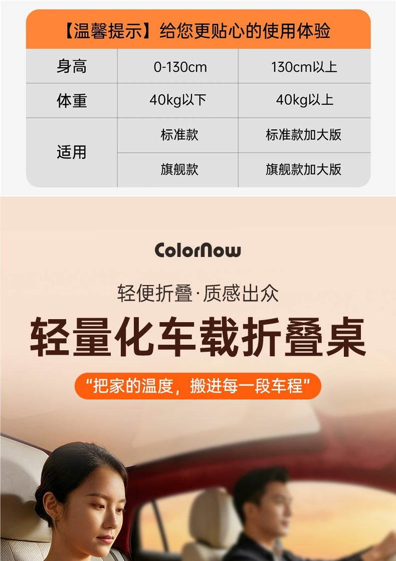 Colorful Zdz01 Car-Mounted Small Folding Table, Children's Study Table, In-Car Table Board for Writing Homework, Portable