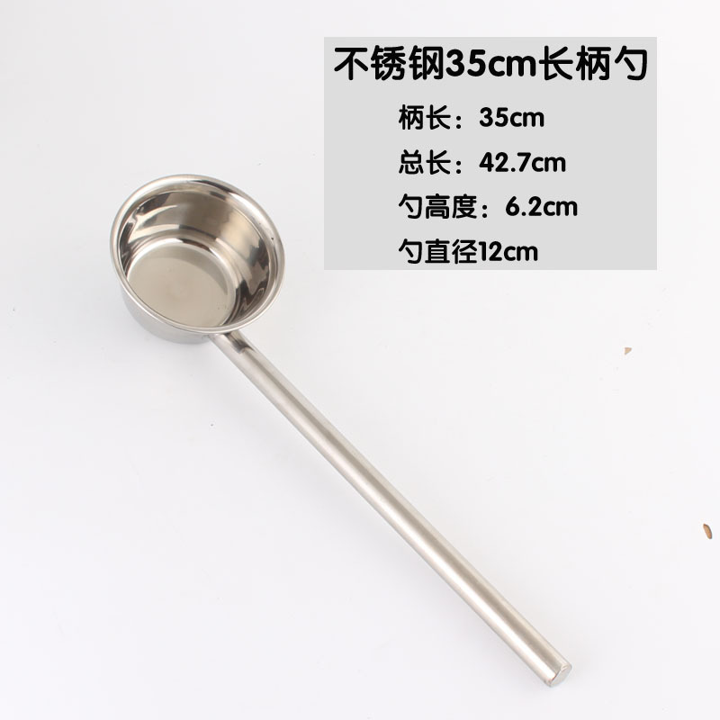 特厚ステンレスプラス長い柄の水のさじの水のさじを加えてスプーンの水をたたいて水の殻の商用の台所の大きいサイズのスプーンの粥のさじの雲を洗います。|undefined