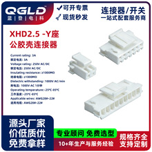 Housing�h����ȼ�Ӿ����Ӿ�������z��Y���B��������XHD2.5�g��