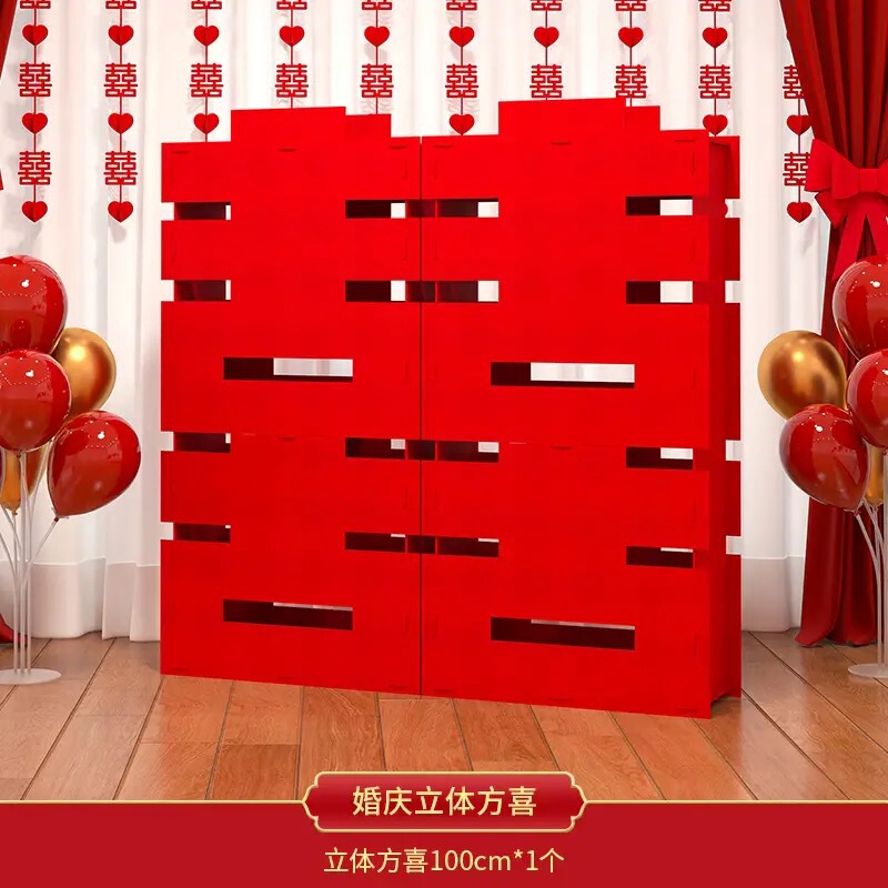 結婚式のリビングルームの立体的なハッピーワード床置き装飾品ホテルの婚約部屋の装飾新しいパイルのハッピーボックス女性用|undefined