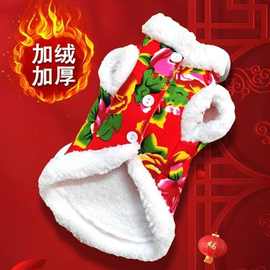 新款中国风东北大花棉衣泰迪比熊小型幼犬狗狗秋冬装宠物猫咪衣服