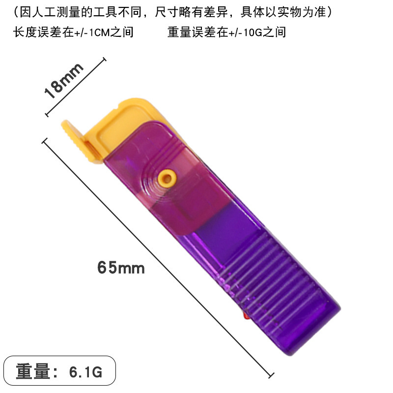 Nuevo tipo de cuchillo portátil plegable de desmantelamiento de alambre, aguja de desmantelamiento de alambre, artefacto mágico especial de desmantelamiento de ropa, herramienta de desmantelamiento de marca, desmantelador de alambre