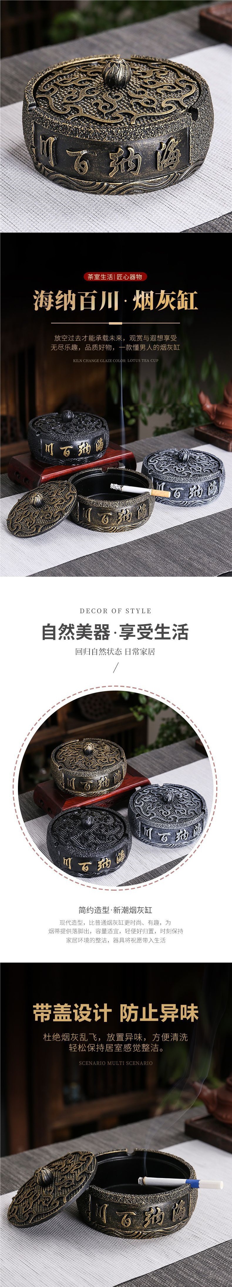Creative and Personalized Multifunctional Ashtray, Large Retro Chinese-Style Household Trendy Living Room Ashtray with Lid to Prevent Ash from Flying, Decorative Item