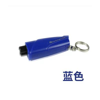 car accessories, Qəza çəkici - blue-without-glass