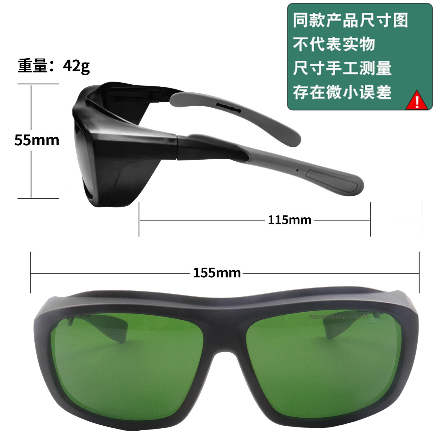Gafas láser Fibra láser Arco de argón Soldadura Marcador Anti-UV Azul Verde Luz infrarroja Gafas de protección láser