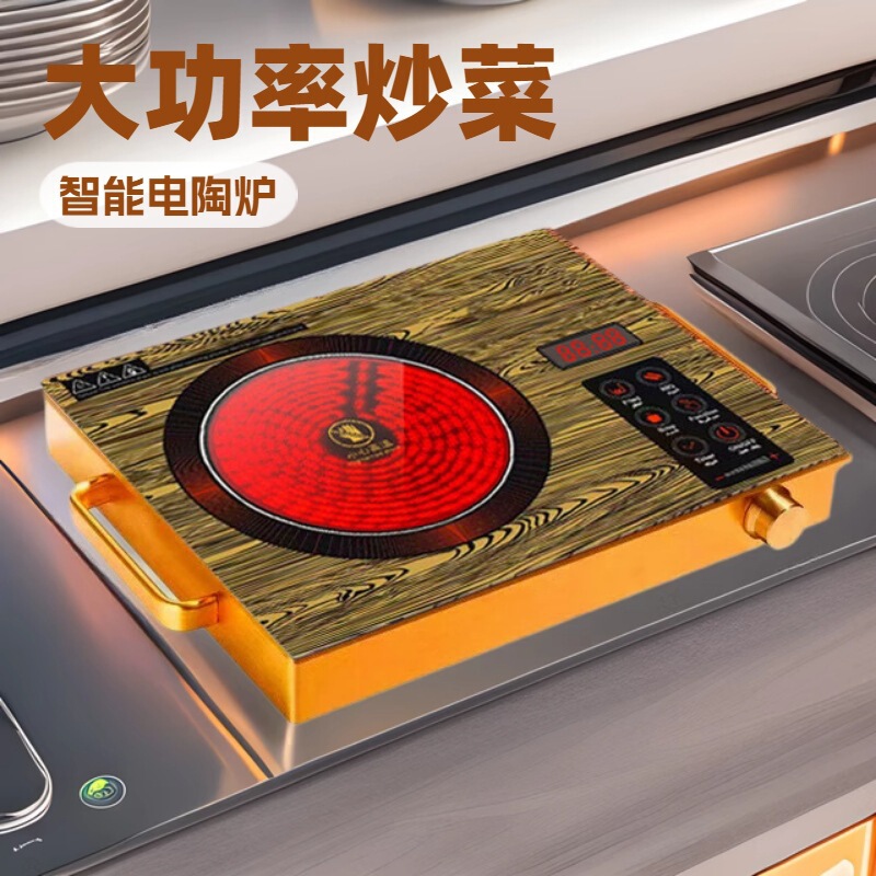 Intelligent Electric Ceramic Stove Aluminum Alloy Household Cross-Border American Standard High-Power Non-Pick Pot Light Wave Induction Cooker Electric Stove Tea Stove