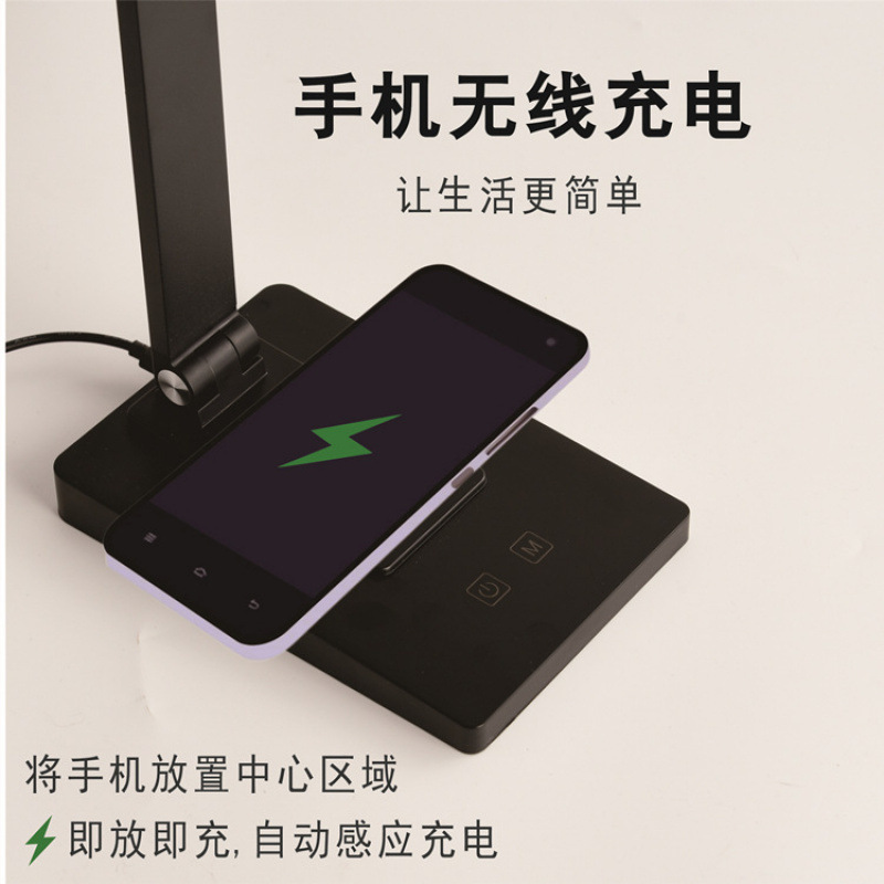 护眼台灯充插两用长续航大容量宿舍学生学习办公阅读调光折叠LED|undefined
